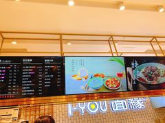 -I-YOU面缘·仁和新城店