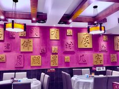 -福来居烤鸭店(天坛二店)