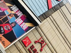-王府井百货熙地港店