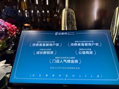 -足莲得·足道SPA(滨湖银泰店)