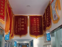 -佑安动物医院·全科·内窥镜中心(幸福巷店)