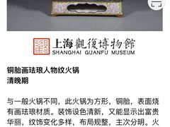 -上海观复博物馆
