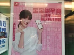 -裕和堂中医推拿艾灸(太古汇臻品店)