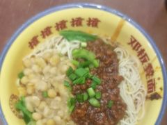 -二娃邓板凳面(解放碑店)