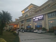 -金茂园大酒店