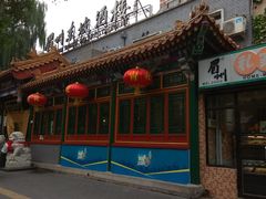 -眉州东坡(团结湖店)