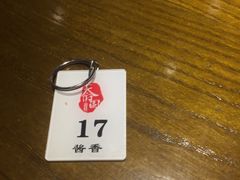 -天府国麻辣香锅(悦荟广场店)