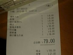 -虹梅食堂·爱蝦乃家
