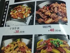 菜单-新新湘菜馆(新中街二条店)