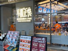-肥韬茶餐厅(海上世界店)