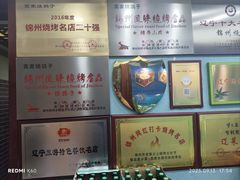 -高家烧鸽子烧烤店63年