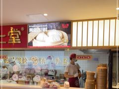 -堂上堂(益民街店)