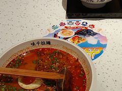 -味千拉面(敏捷广场店)
