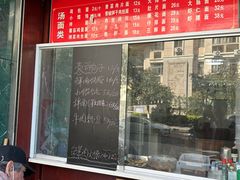 -鼎顺小吃(吴山名楼店)