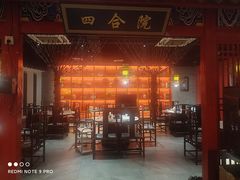 -祥源胡同·涮牛羊肉火锅(花桥店)