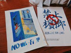 -Be Lived Cafe比例咖啡(摩天轮店)