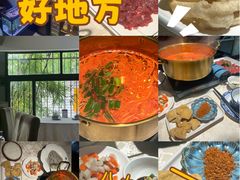 -贵州人家·酸汤火锅·20年老字号