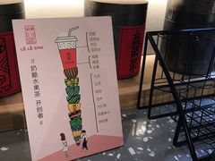 -LELECHA乐乐茶(上海五角场万达广场店)