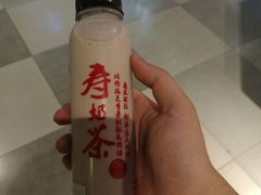 -寿奶茶·鲜奶与茶(合生汇购物中心店)