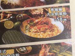 -金厨泰国餐厅·全泰籍厨师料理(拱北店)
