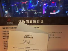 -宁波万豪酒店