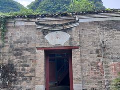 -李宗仁先生故居