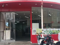 -许阿姨糕团店(南京总店)