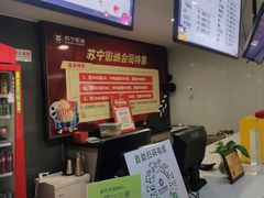 -苏宁影城(溧阳平陵广场店)