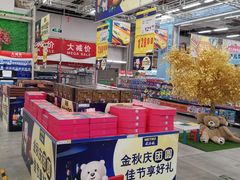 -麦德龙(京顺路商场店)