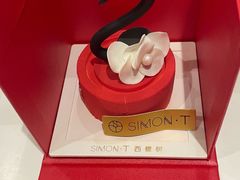 -西檬树SIMON·T轻奢蛋糕(大东方Max店)