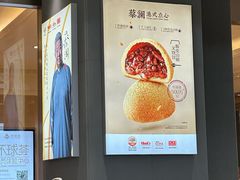 -蔡澜点心·粤菜(月星环球港店)