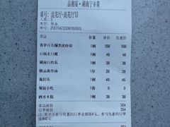 -品湘宴·湖南宁乡菜