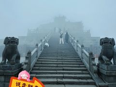 -南岳大庙