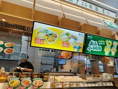 -老乡鸡(南京金宝商业广场店)