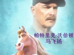 -武商摩尔影城(国广IMAX激光店)