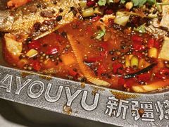 -马有鱼·馕坑烤全鱼(美美2店)