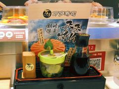 -采御鲜·回转寿司(汕头万达店)