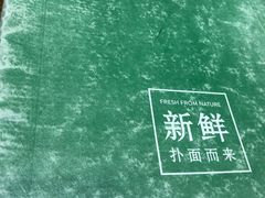 -金光华广场