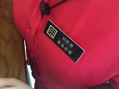 -那家小馆•北京菜•烤鸭(香山店)