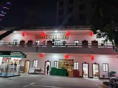 -新渔之道餐厅(塘厦店)