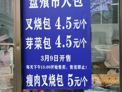 -盘飧市(春熙路店)