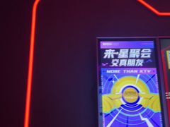 -星聚会KTV X Party(上海真如中海环宇城店)