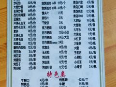 -阿豹烧烤(向阳路店)