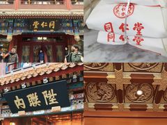 -鲜鱼口老字号美食街