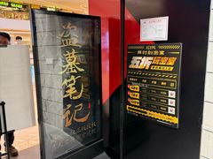 -bb boom运动闯关密室·聚会团建·家庭亲子(龙湖西溪天街店)