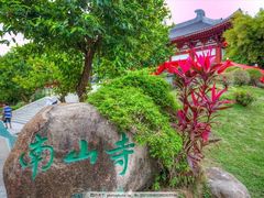 -三亚南山文化旅游区