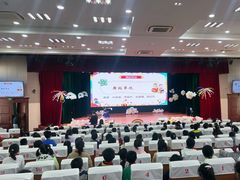 -上海市黄浦区教育学院附属中山学校