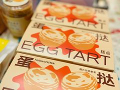 -好利来(龙首印象城店)