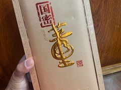 -老爆肚满五香烧牛羊肉