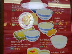 大堂-民信老铺(双皮奶博物馆店)